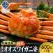 fu.... налог Hokkaido производство очень большой первоклассный oo zwai..600g передний и задний (до и после) ×1 хвост |. Hokkaido город Sapporo 