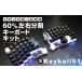 �դ뤵��Ǽ�� �ڹ��ۥȥ�å��ܡ����դ�60%����ʬ�䥭���ܡ��ɥ��å� Keyball61 ���� ���å� �ȥ�å��ܡ��� ����ʬ�䥭���ܡ��� ��С����֥� .. ���츩���ͻ�
