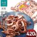 fu.... налог . уксус .. пара ... уксус ....420g почтовая отправка .. пара .. тест освежение . кислота тест .. незначительный .. тест установка кислота .... нет кальмар gesoplip.. Hokkaido Hakodate город 