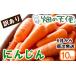 fu.... налог [ предварительный заказ прием ] пестициды * химия удобрение не использование { природа. ..} есть перевод морковь 10kg 2025 год 6 месяц после рассылка Kumamoto префектура юг . блок 