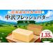fu.... налог Hokkaido производство свежий масло итого 1.35kg [ масло ] Kanagawa префектура Fujisawa город 