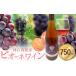 դ뤵Ǽ 磻 磻 ԥͥ磻 й⸶ 750ml  й⸶ƥƥ30˽вͽ(˽) չ.. 縩й⸶Į