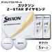 fu.... налог 2025 год модели Srixon Z-STAR бриллиант 5 дюжина [ белый ] Dunlop мяч для гольфа [2206] Hiroshima префектура большой бамбук город 