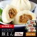 fu.... налог [3 раз установленный срок рейс ] рагу из мяса или рыбы в кубиках ввод один . свинья ..6 штук входит ×3 комплект [QAX057] Nagasaki префектура .. блок 