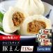 fu.... налог [6 раз установленный срок рейс ] рагу из мяса или рыбы в кубиках ввод один . свинья ..6 штук входит ×3 комплект [QAX058] Nagasaki префектура .. блок 