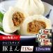 fu.... налог [12 раз установленный срок рейс ] рагу из мяса или рыбы в кубиках ввод один . свинья ..6 штук входит ×3 комплект [QAX059] Nagasaki префектура .. блок 