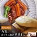 fu.... налог [3 раз установленный срок рейс ] рагу из мяса или рыбы в кубиках 5 шт * Nagasaki достопримечательность кожа есть три листов мясной рагу из мяса или рыбы в кубиках ..5 шт [QAX075] Nagasaki префектура .. блок 