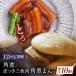 fu.... налог [12 раз установленный срок рейс ] рагу из мяса или рыбы в кубиках 5 шт * Nagasaki достопримечательность кожа есть три листов мясной рагу из мяса или рыбы в кубиках ..5 шт [QAX077] Nagasaki префектура .. блок 