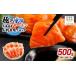 fu.... налог высшее *.. Hokkaido производство salmon . sashimi для блок 500g(90g~120g×5P) HOKP005 | salmon Hokkaido север . город 