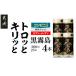 fu.... налог супермаркет замена специальный билет ( seven - eleven ) Kuro-Kirishima 25 раз 200ml×4шт.@_C4-N901 Miyazaki префектура столица замок город 