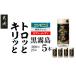 fu.... налог супермаркет замена специальный билет ( seven - eleven ) Kuro-Kirishima 25 раз 200ml×5шт.@_C5-N901 Miyazaki префектура столица замок город 