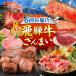 �ӂ邳�Ɣ[�� �y6�����ցz���̃L���O ��ˋ����i�Z�b�g / ��ˋ� �T�[���C�� �X�e�[�L �� �l�ߍ��킹 �Z�b�g �򕌌� / �䐓�� / ���̃L���O[AV.. �򕌌��䐓��