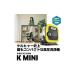 fu.... налог Karcher мойка высокого давления K MINI префектура Kanagawa город Yokohama 