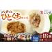 fu.... налог [6 раз установленный срок рейс ] рагу из мяса или рыбы в кубиках ввод один . свинья ..6 штук ×3 комплект . остров город / рагу из мяса или рыбы в кубиках дом ...[PGX047] Nagasaki префектура . остров город 