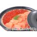 fu.... налог ... соевый соус ..80g×2P* сырой еда возможно Atlantic salmon 300g передний и задний в комплекте A-81024 Hokkaido корень . город 