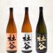 fu.... налог основной пшеничная сётю .... сравнение комплект (720ml×3шт.@) местного производства .. shochu пшеница sake 25 раз .. сравнение комплект обычная температура [opax011][.....] Ooita префектура 
