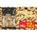 fu.... налог старый столица . цветок (......) 160g×12 пакет ввод [ день .. кондитерские изделия ] | сладости ... бобы кондитерские изделия прекрасный тест .. японские сладости чай .. закуска ..... Nara префектура flat группа блок 