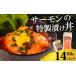fu.... налог [ salmon ].. фарфоровая пиала 14 еда столичный округ Osaka город Matsubara 
