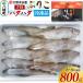 �ӂ邳�Ɣ[�� �q���� �n�^�n�^ �u���R �Ԃ肱 ���X 800g�i8�`9�C�O��j�Ⓚ�i �͂��͂� �� �q�����n�^�n�^ �q�����͂��͂� ��ؐ��Y �H�c�� �H�c��������