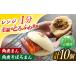 fu.... налог [3 раз установленный срок рейс ] рагу из мяса или рыбы в кубиках ..5 шт * рагу из мяса или рыбы в кубиках .....5 шт [OCL093] Nagasaki префектура река полки блок 
