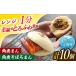 fu.... налог [6 раз установленный срок рейс ] рагу из мяса или рыбы в кубиках ..5 шт * рагу из мяса или рыбы в кубиках .....5 шт [OCL094] Nagasaki префектура река полки блок 
