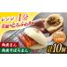 fu.... налог [12 раз установленный срок рейс ] рагу из мяса или рыбы в кубиках ..5 шт * рагу из мяса или рыбы в кубиках .....5 шт [OCL095] Nagasaki префектура река полки блок 