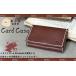 fu.... налог [ футляр для визитных карточек ]card case Brown кожа футляр для визитных карточек Yamaguchi префектура . часть город 