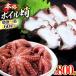 fu.... налог ...... осьминог . sashimi ... небольшое количество . кастрюля Boyle осьминог 800g Nagasaki префектура flat дверь город 