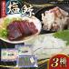 �ӂ邳�Ɣ[�� �~�� �̂Ȃ���̉��~ 3�� �H�ה�׃Z�b�g ���茧���ˎs