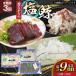 �ӂ邳�Ɣ[�� �~�� 3�� ����� �̂Ȃ���̉��~ 3�� �H�ה�׃Z�b�g ���茧���ˎs