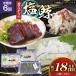 �ӂ邳�Ɣ[�� �~�� 6�� ����� �̂Ȃ���̉��~ 3�� �H�ה�׃Z�b�g ���茧���ˎs