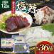 �ӂ邳�Ɣ[�� �~�� 12�� ����� �̂Ȃ���̉��~ 3�� �H�ה�׃Z�b�g ���茧���ˎs