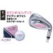 fu.... налог XXIO 14 дамский железный белый 5 шт. комплект [L]{2025 год модели } мяч для гольфа комплект _GW-C704-L Miyazaki префектура столица замок город 