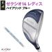 fu.... налог XXIO 14 дамский hybrid голубой [H8/L]{2025 год модели }(IF-C703-H8L) Miyazaki префектура столица замок город 