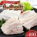 fu.... налог [ три поколения! мясо ателье Matsumoto осень .].. белый . свинья 400g×1 Shizuoka префектура Yoshida блок 