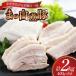 fu.... налог [ три поколения! мясо ателье Matsumoto осень .].. белый . свинья 400g×5 Shizuoka префектура Yoshida блок 