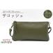 fu.... налог sakoshuS размер оливковый зеленый AX112-4 Tochigi префектура Mashiko блок 
