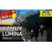 fu.... налог . холод озеро. лес Night walk [KAMUY LUMINA ( cam ilmi na)] входной билет взрослый 1 листов body . Acty biti Pro je расческа .ma булавка gteji.. Hokkaido Кусиро город город 