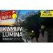 fu.... налог . холод озеро. лес Night walk [KAMUY LUMINA ( cam ilmi na)] входной билет взрослый 2 листов body . Acty biti Pro je расческа .ma булавка gteji.. Hokkaido Кусиро город город 