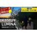 fu.... налог . холод озеро. лес Night walk [KAMUY LUMINA ( cam ilmi na)] входной билет взрослый 1 листов маленький человек 1 листов body . Acty biti Pro je расческа .ma булавка.. Hokkaido Кусиро город город 