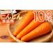 fu.... налог [2025 год 11 месяц после отправка ] морковь 10kg для бытового использования yr-0085 Kochi префектура . юг город 