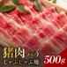 fu.... налог . мясо роза ...... для 500g A06002 Ooita префектура Ooita город 