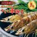 fu.... налог S010-008_.. машина море .[... машина море .]1kg( предшествующий предварительный заказ ) / японская тигровая креветка машина море . креветка .. Kumamoto префектура небо . город 