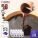 �ӂ邳�Ɣ[�� �y���c�ݖ��z �ቖ�����ݖ�200ml�@10�����@�i�M�t�g�p�j ���쌧��o�s