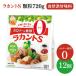 �դ뤵��Ǽ�� �饫���S��γ 720g��12�ġڥ���� SARAYA �饫��� �饫���S��γ ���å� �����꡼���� �������� ��븩 �̰��ԡ�(CL072) ��븩�̰���