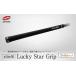 fu.... налог elite производства Lucky Star Grip Zodia Logo 9шт.@ префектура Аичи Nagoya город 
