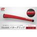 fu.... налог Zodia Muziik производства короткая клюшка рукоятка Zodia Logo красный 1 шт. префектура Аичи Nagoya город 