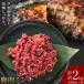 fu.... налог оленина фарш итого примерно 2kg примерно 500g×4P Dub рубин Z акционерное общество {30 дней в течение отгрузка предположительно ( суббота, воскресенье и праздничные дни за исключением )} Кагосима префектура Satsuma блок 