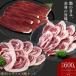 fu.... налог . мясо ломтик 3 вида комплект мясо для жаркого роза Momo итого примерно 600g Dub рубин Z акционерное общество {30 дней в течение отгрузка предположительно ( суббота, воскресенье и праздничные дни за исключением )} Кагосима префектура Satsuma блок 