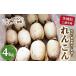 fu.... налог префектура Ibaraki город Tsuchiura производство renkon 4kg l красота . здоровье цвет белый renkon .. длина прямая поставка от производителя лотос корень * Hokkaido * Okinawa * отдаленный остров к рассылка не возможно префектура Ibaraki город Tsuchiura 